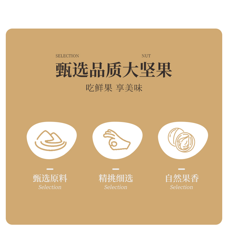 蜜禾过节坚果礼盒组合过节开心果干果仁送礼品包长辈亲戚孕妇零食 - 图0