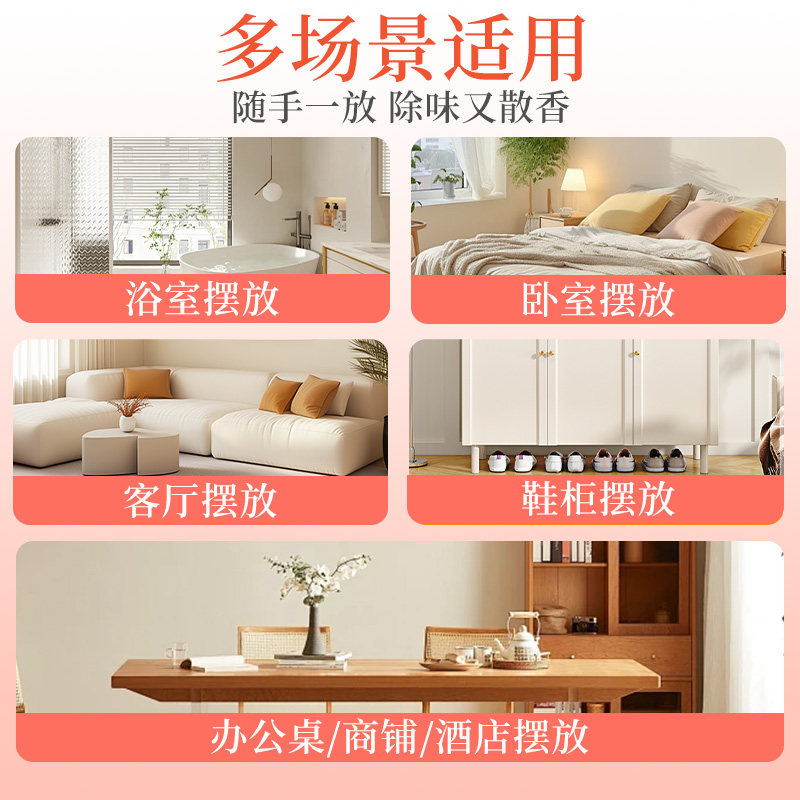 小林制药固体芳香剂空气清新室内消臭元香薰香膏去异味原装进口,淘宝优惠券,粉丝福利购,淘宝优惠卷