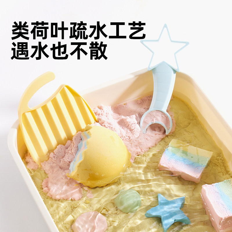美乐童年星空沙感官探索玩具安全无毒不粘手3-6岁男女孩新年礼物,淘宝优惠券,粉丝福利购,淘宝优惠卷