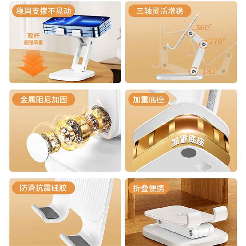 品胜桌面手机架支架懒人桌边支架通用多功能直播拍视频手机专用