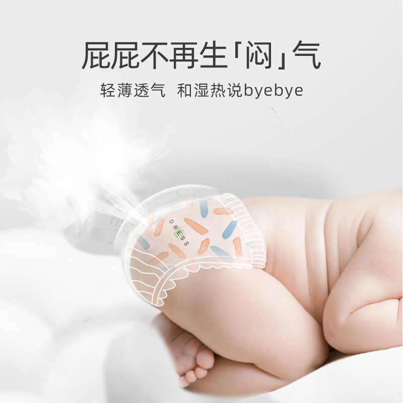 吉氏美术家纸尿裤秋冬季超能吸日夜用舒适透气XL80非拉拉裤