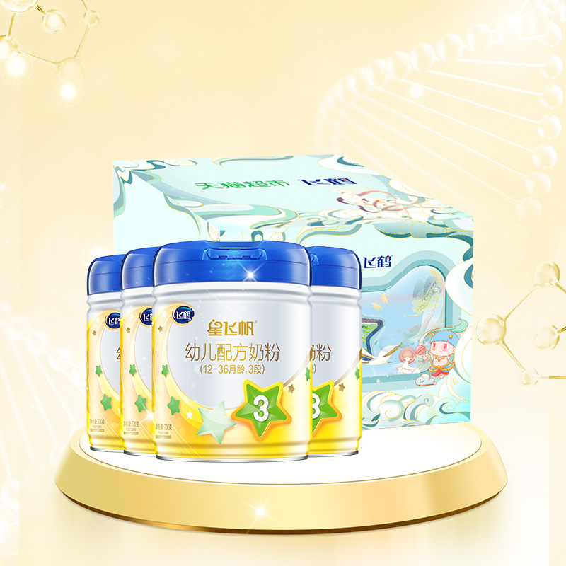 天猫超市飞鹤儿童3-6岁配方牛奶粉四段星飞帆4段700g*4罐礼盒装3