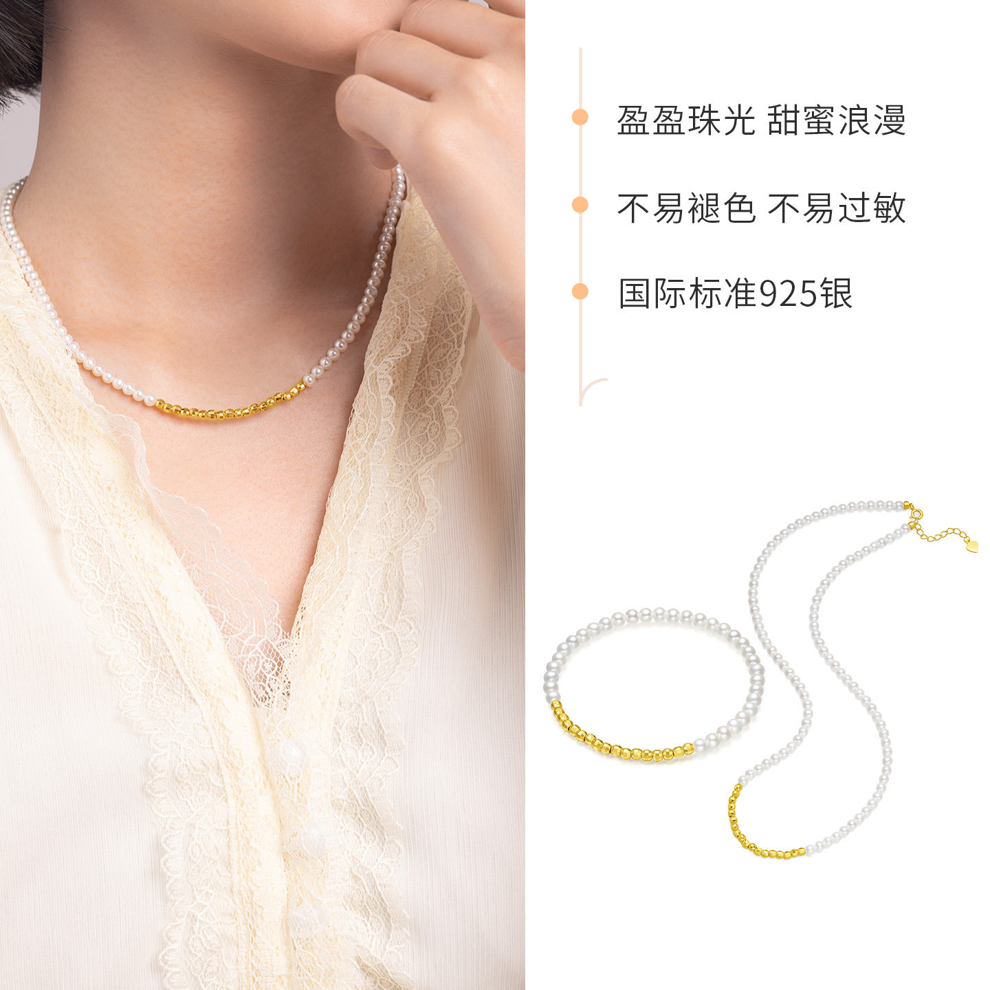 六桂福珠宝S925银方糖少女珍珠手链女款银饰项链新年礼物送女友,淘宝优惠券,粉丝福利购,淘宝优惠卷