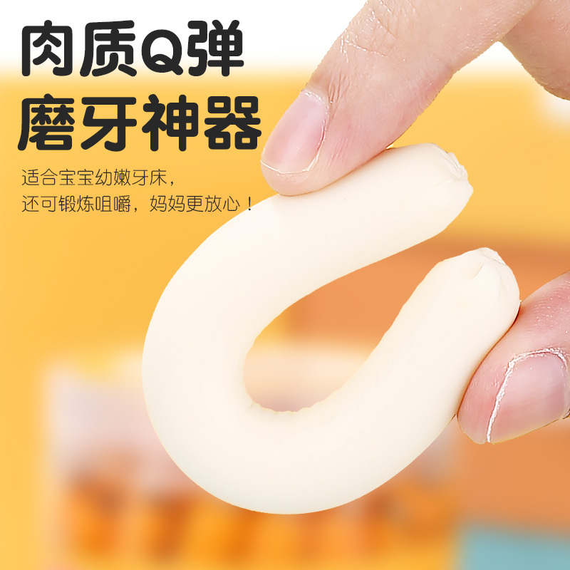 天猫超市力诚原味鳕鱼肠10g*35支宝宝儿童零食即食香肠婴幼儿辅食鱼肉肠3