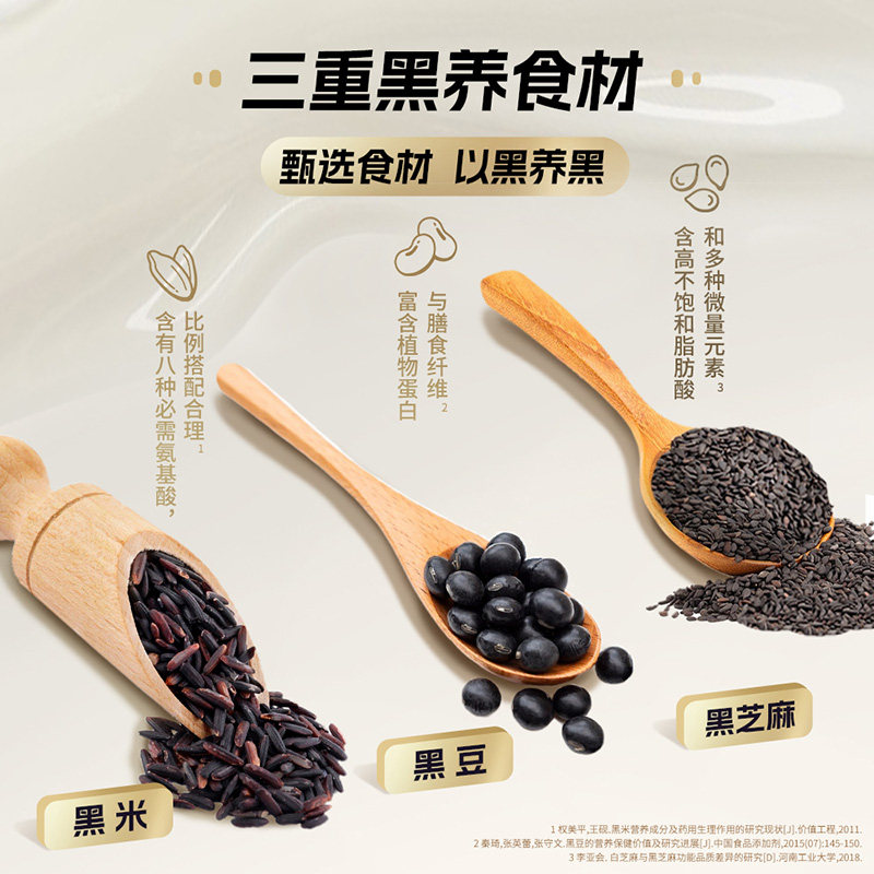 桂格即食特浓黑养豆奶麦片560g浓醇多重蛋白冲泡代餐早餐,淘宝优惠券,粉丝福利购,淘宝优惠卷