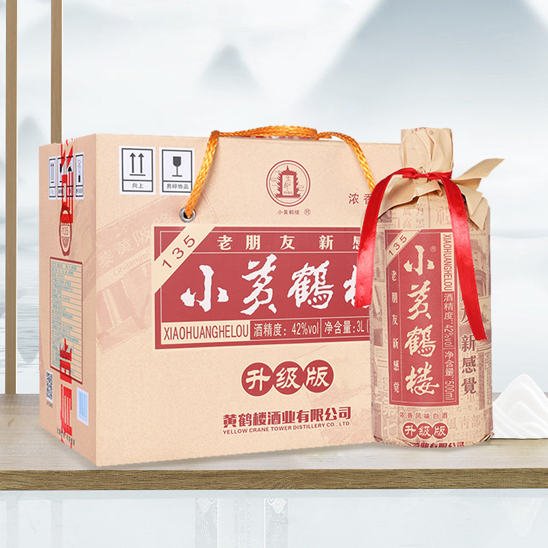 小黄鹤楼135酒500ml*6瓶42度浓香风味白酒整箱
