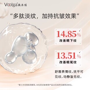 敷尔佳御龄紧致次抛30支精华液