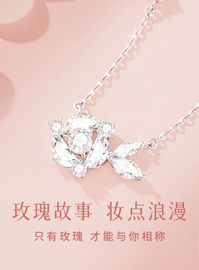 中国黄金生日礼物女士项链