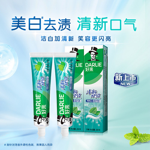 DARLIE好来(原黑人)牙膏清新双效200g*2支套装大容量清新口气-图2