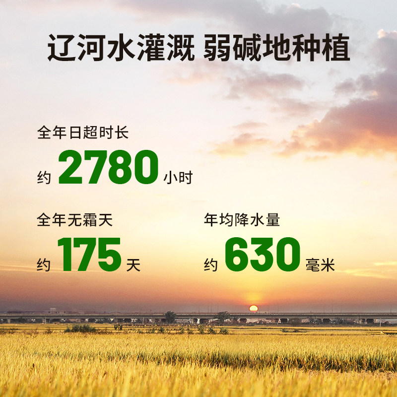 2025年新米！东北老农盘锦大米10kg粳米20斤圆粒东北大米当季新米,淘宝优惠券,粉丝福利购,淘宝优惠卷