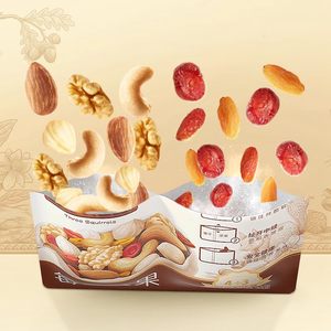 三只松鼠每日坚果礼盒混合坚果孕妇儿童健康早餐零食节日送礼礼包