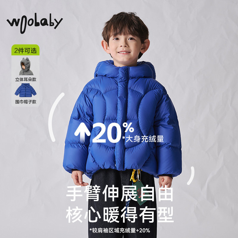 800蓬95白鸭绒|woobaby儿童羽绒服男女童24冬季新款连帽上衣外套,淘宝优惠券,粉丝福利购,淘宝优惠卷