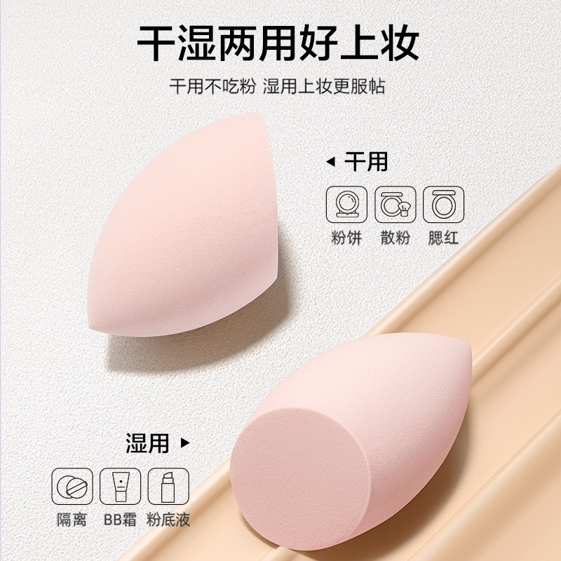  天猫超市美妆蛋/扑/海绵