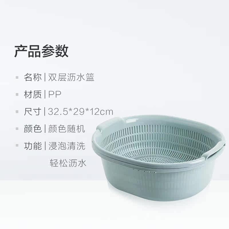 千屿双层镂空沥水篮淘米筛果蔬篮厨房洗菜盆水果篮客厅收纳篮,淘宝优惠券,粉丝福利购,淘宝优惠卷