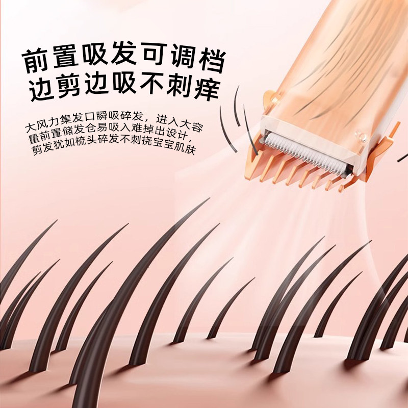 松下婴儿理发器轻音自动剃发器家用理发神器PGF21,淘宝优惠券,粉丝福利购,淘宝优惠卷