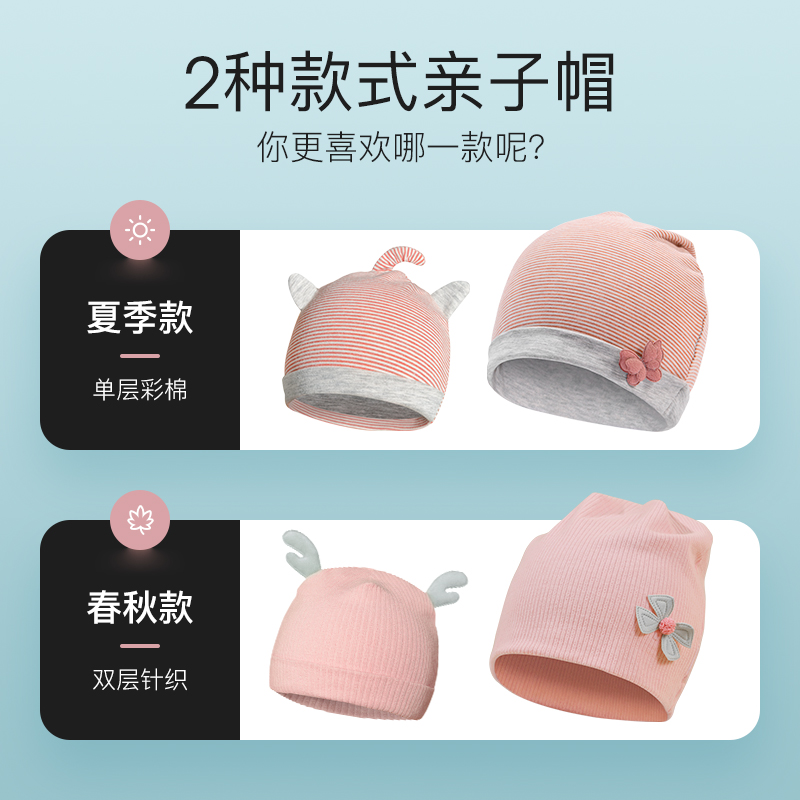 【包郵】婧麒月子帽產后春秋冬孕婦帽子坐月子帽防風產婦純棉頭巾_天貓超市_孕婦裝_孕產婦用品_營養