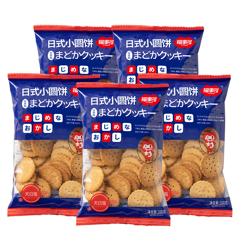 包邮福事多日式小圆饼海盐味100g*5袋网红下午茶饼干零食休闲食品 - 图0