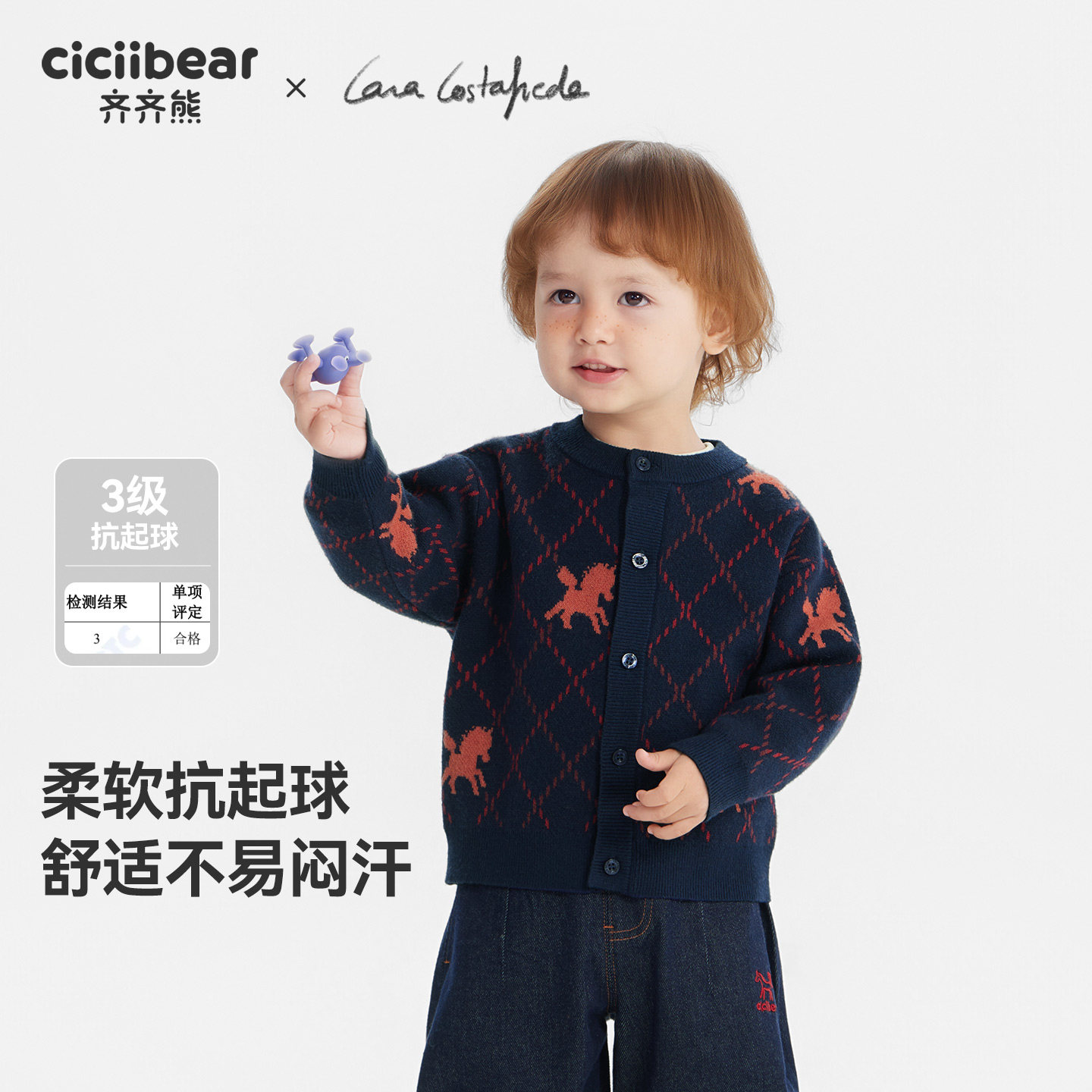 [大师联名抗静电起球]齐齐熊男童开衫毛衣冬款加厚宝宝新年年服女,淘宝优惠券,粉丝福利购,淘宝优惠卷