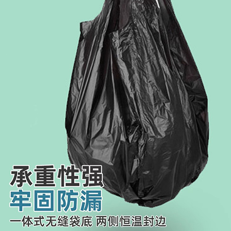 恒澍家用加厚加大背心式手提垃圾袋黑塑料厨余清洁袋90只55x75cm - 图2