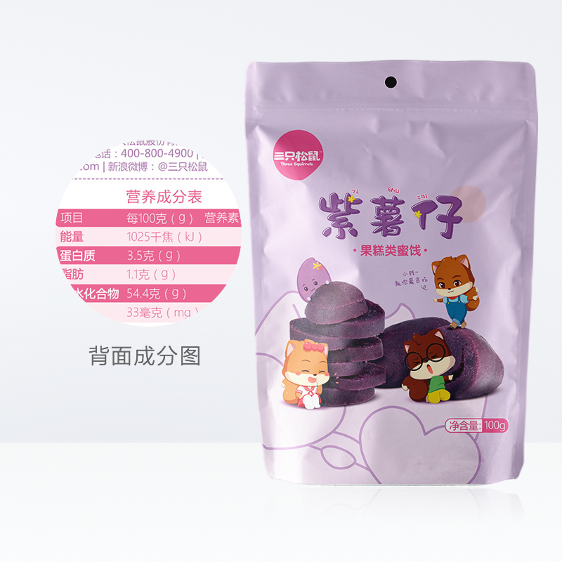 三只松鼠紫薯仔100gx2袋果干零食小吃红薯干地瓜干休闲食品女生 - 图3