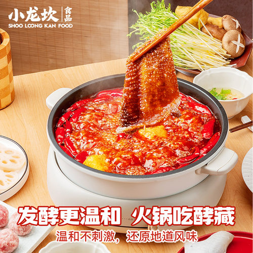 臻选老坛发酵纯牛油火锅底料400g家用商用四川底料 - 图1