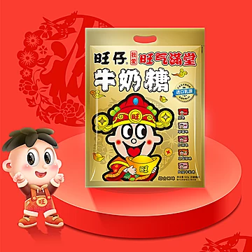 【500g装】多口味旺仔牛奶糖[3元优惠券]-寻折猪