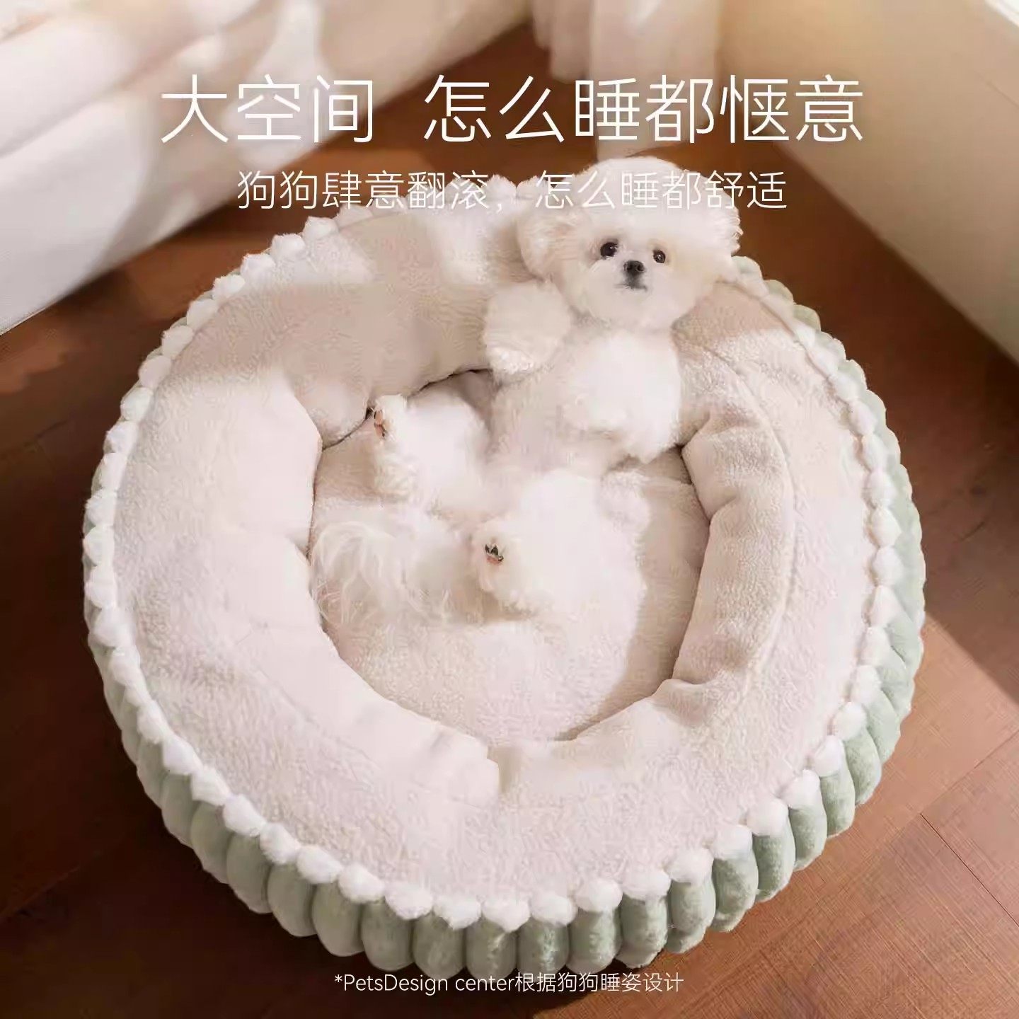 狗窝猫窝四季通用冬季保暖狗狗床睡垫宠物窝大中小型犬睡觉窝垫子,淘宝优惠券,粉丝福利购,淘宝优惠卷