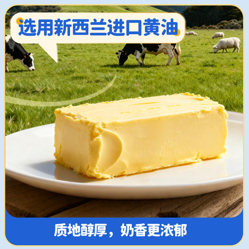 曼可顿黄油汉堡胚烘焙奶香浓郁儿童营养早餐面包胚速食DIY便携,淘宝优惠券,粉丝福利购,淘宝优惠卷