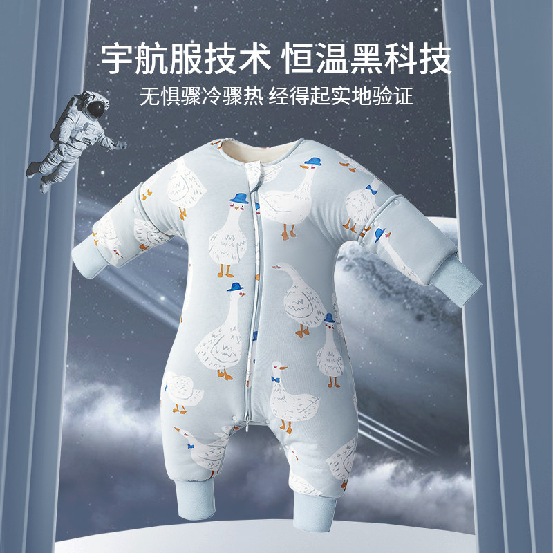  天猫超市睡袋/防踢被