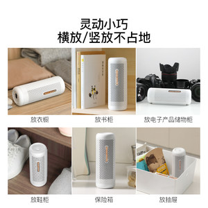 德尔玛除湿盒抽湿机吸湿袋衣柜干燥剂室内吸潮器小米型家用CS50M