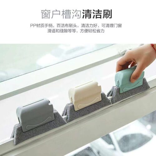 乐缔洗窗户缝隙刷清洁家用大扫除打扫卫生刷擦窗户槽沟凹槽死角刷 - 图3