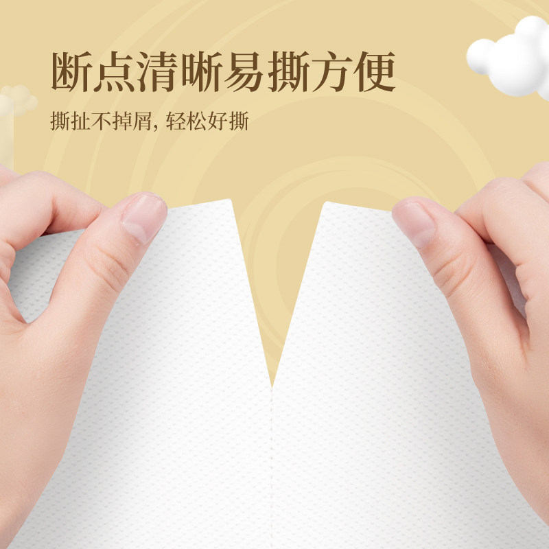 【下拉享优惠】清风原木金装有芯卷纸4层200克27卷手纸厕纸家,淘宝优惠券,粉丝福利购,淘宝优惠卷