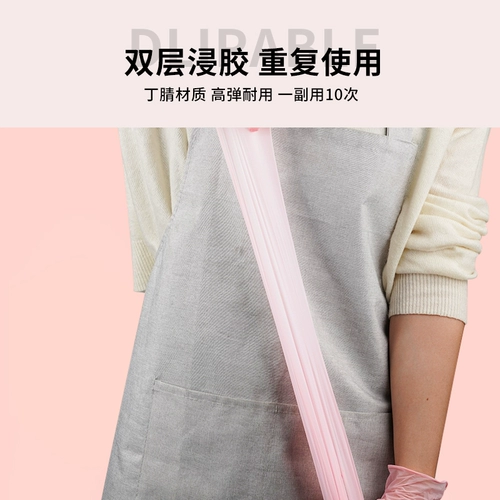 Одноразовая еда Yingke можно использовать с розовыми нарезанными нарезанными кубиками перчаток 50 кухонных блюд для мытья кухни, вишневые маленькие шарики, домашняя работа Ding Qing