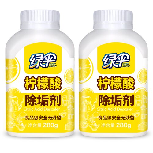 绿伞水垢清除剂柠檬酸除垢剂280g*2瓶热水壶烧水壶饮水机除垢 - 图0