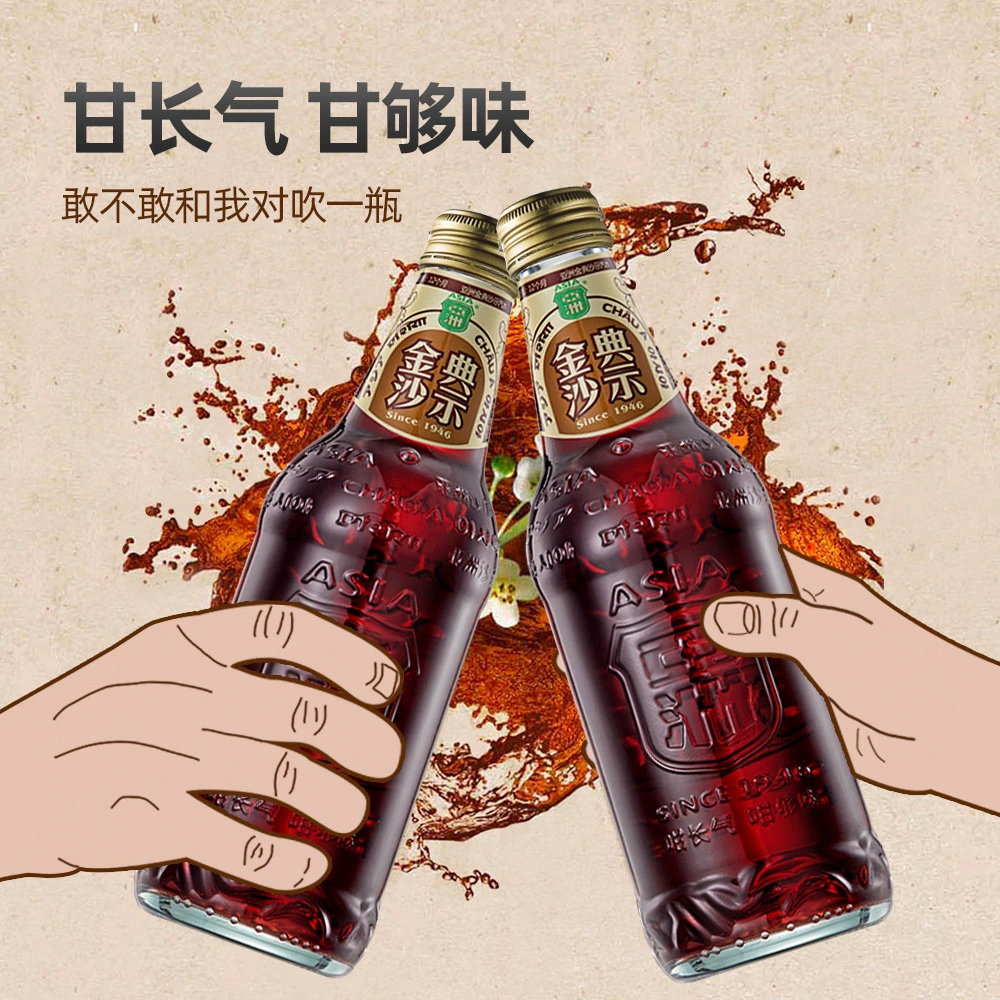 ASIA/亚洲碳酸饮料金典沙示汽水325ml*15瓶装可乐整箱 - 图1