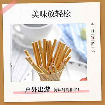 格力高百醇犒享装108g*2盒[2元优惠券]-寻折猪