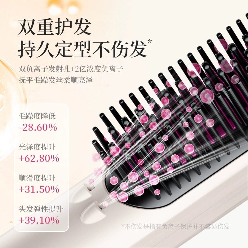 冷风直发梳负离子吹风电梳子蓬松高颅顶发根神器卷发棒直板夹两用,淘宝优惠券,粉丝福利购,淘宝优惠卷