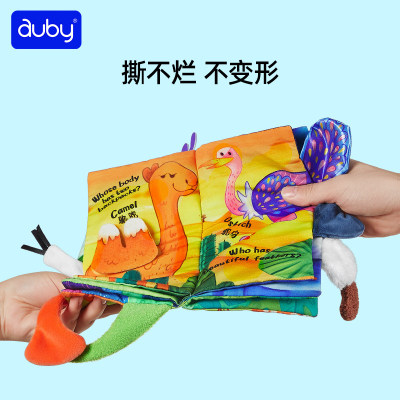 澳贝婴儿早教立体大尾巴机关布书