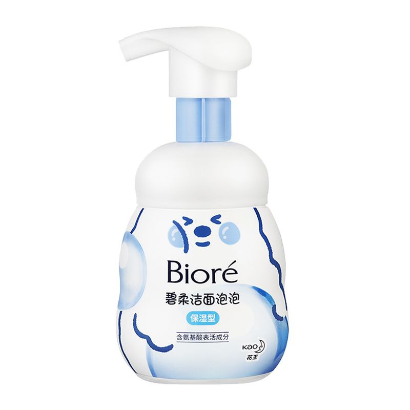 花王Biore/碧柔洁面泡泡（保湿型）160ml×2瓶氨基酸洗面奶不紧绷 - 图0