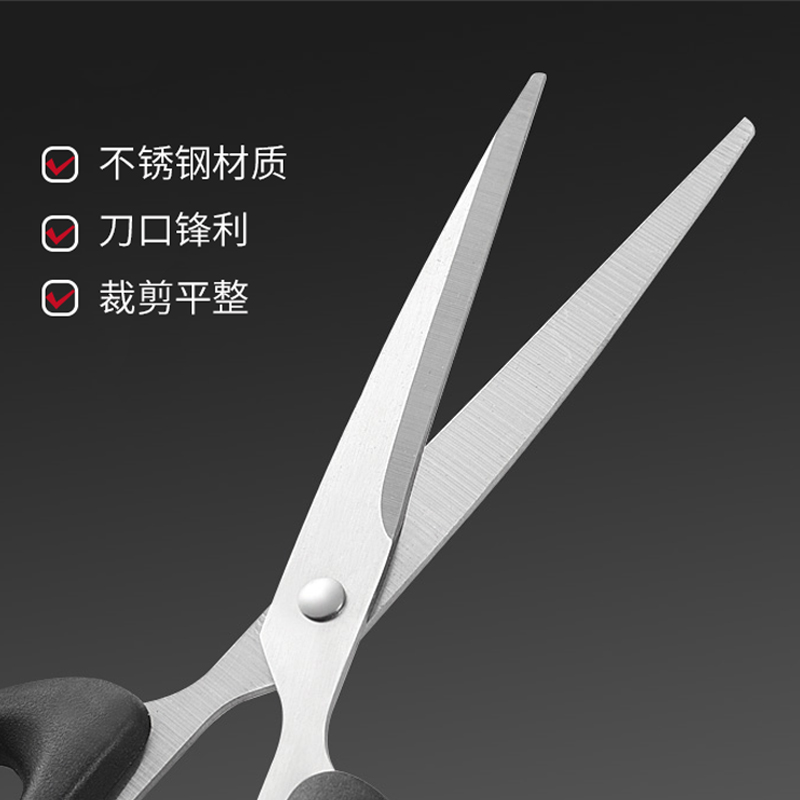 獭家多功能剪刀家用厨房剪不锈钢美工文具剪刀办公裁剪颜色随机