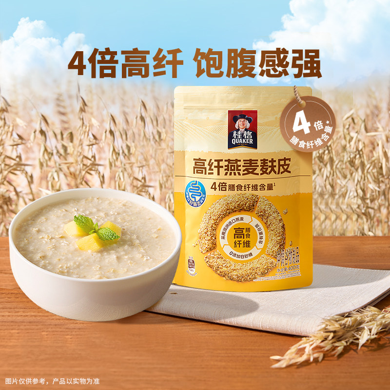 ��� ����������Ƥ 400g ���Ӫ������ʳ��ά���ݱ������� ��װ 19.9Ԫ