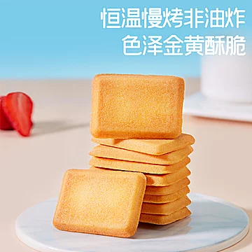 盼盼干烙蛋糕饼干早餐面包500*2[28元优惠券]-寻折猪