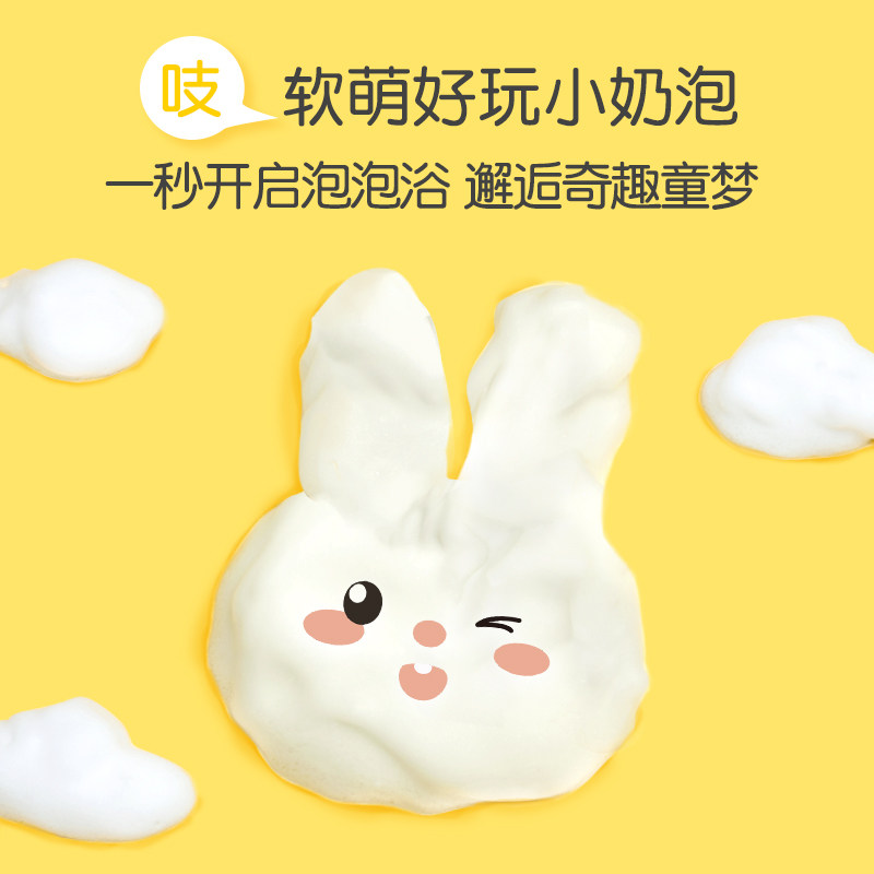 英氏婴儿儿童沐浴露洗发水二合一洗护350ml*2宝宝专用小奶泡泡浴