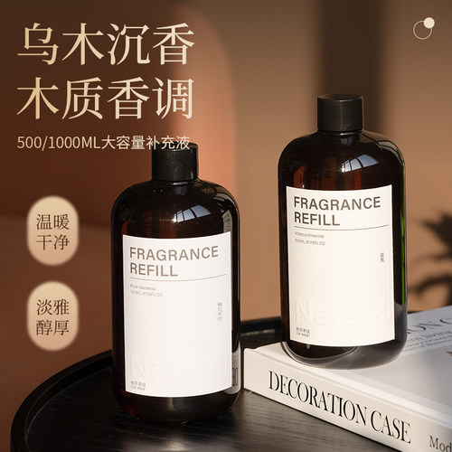 乌木沉香香薰补充液檀香精油办公室卧室家用室内高级持久木质香氛 - 图3