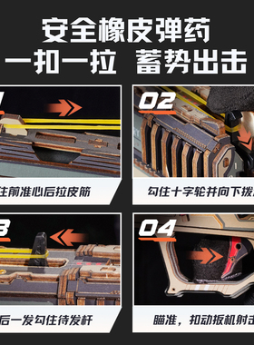 ROKR若客C18全自动木制手枪积木