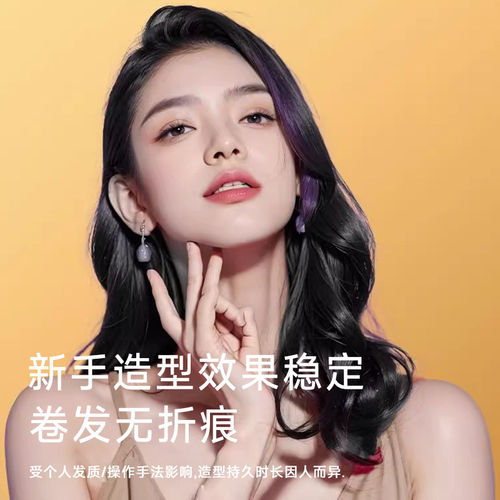 直板夹板直发卷发棒两用小型拉刘海专用神器迷你宿舍小功率便携式 - 图0