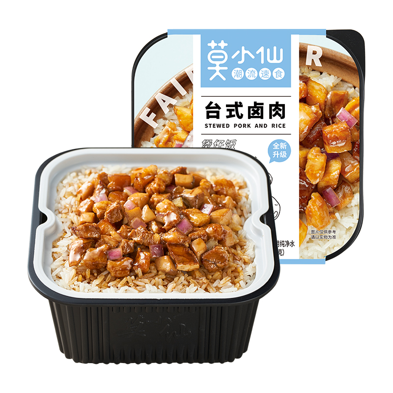 莫小仙自热米饭卤肉饭275g+香肠饭245g煲仔饭加班出差夜宵即食 - 图1