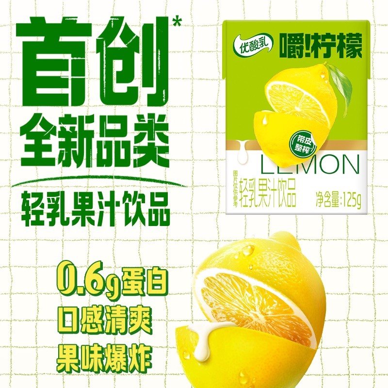 ��������������������֭��Ʒ125ml*20�� 36.2Ԫ