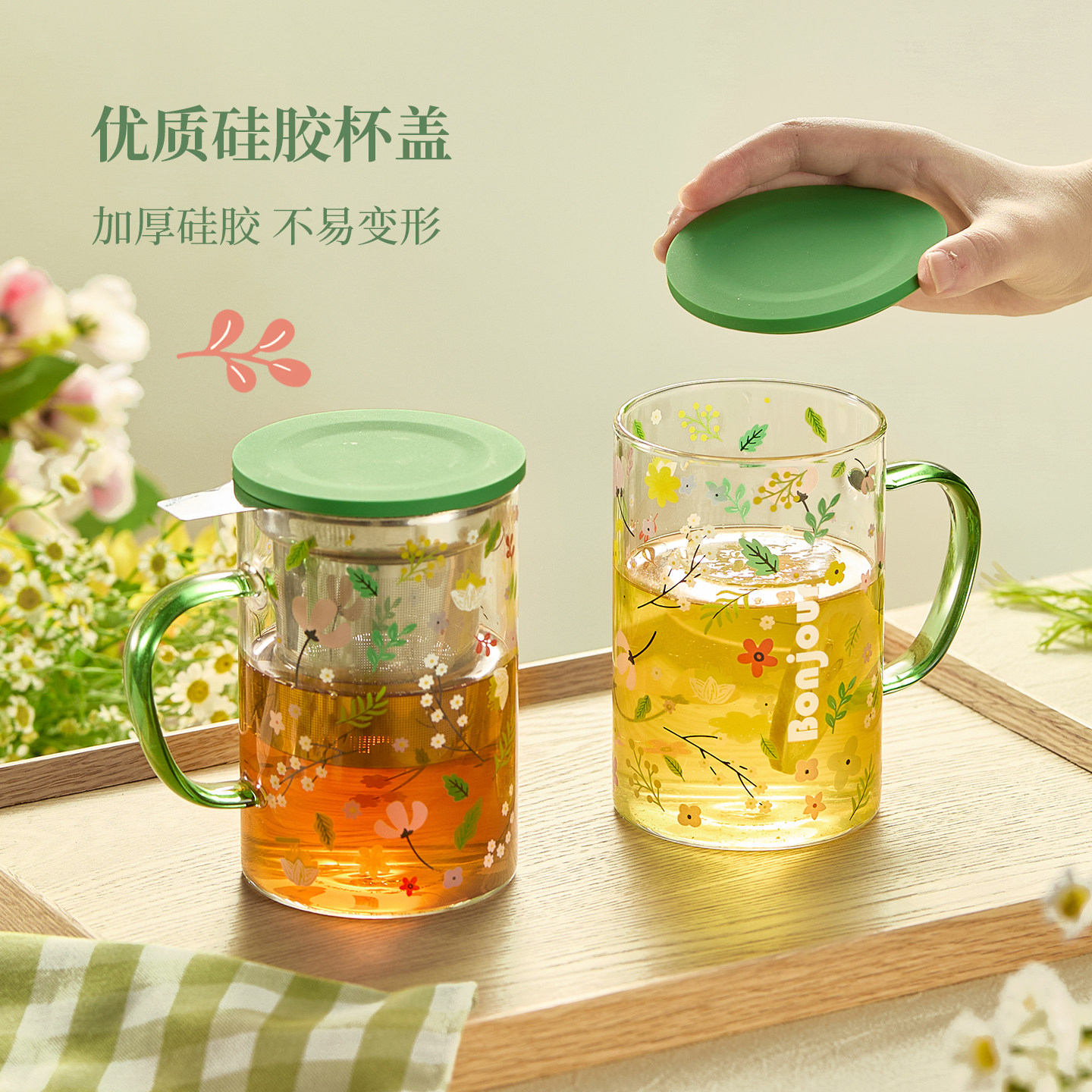 卡罗特泡茶杯家用玻璃杯子女新款2026办公室高颜值水杯茶水分离杯