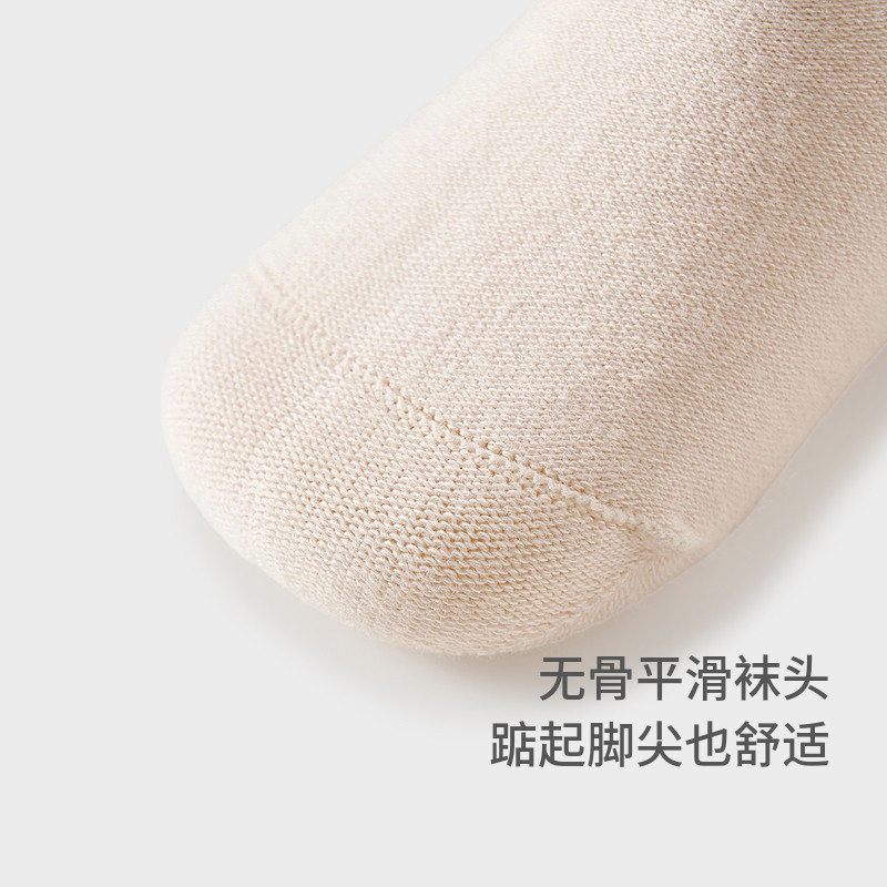 童泰婴儿袜子初生宝宝抗菌中筒袜儿童无骨袜头宽口袜男女童婴童袜,淘宝优惠券,粉丝福利购,淘宝优惠卷